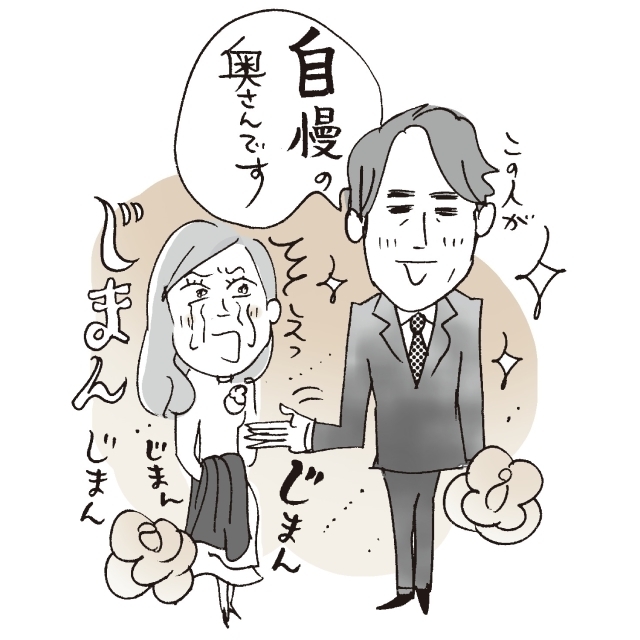 夫にいわれて一番心に響いた言葉は?