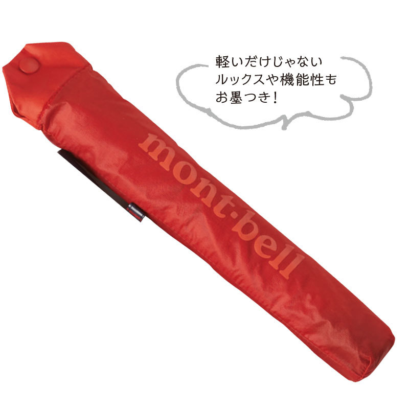 働くアラフォーはカバンの軽量化を進めています!口コミ人気の技アリ名品はこれ!_1_3
