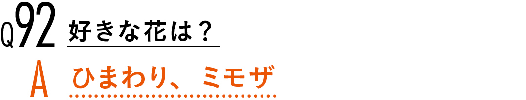 【渡邉理佐100問100答】読者の質問に答えます! PART3_1_13