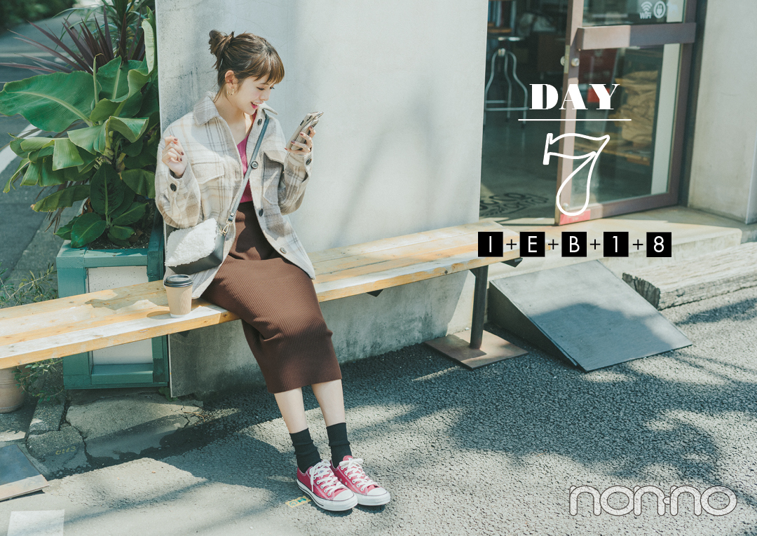 クリスマスまでに彼ができる!? 鈴木ゆうかの冬モテコーデたっぷり!【恋の駆け引き着回しday6-10】_1_3