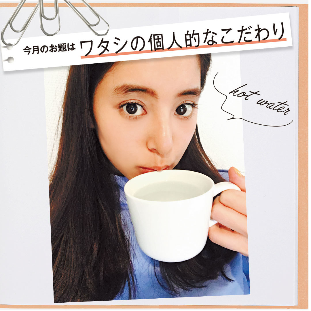 新木優子の基礎代謝が上がったワケは…?【Models’ Clip】_1_1