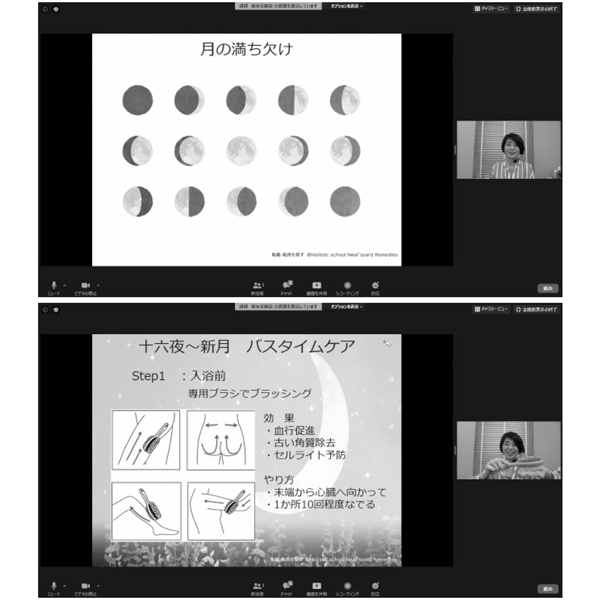 月の満ち欠けから導く暮らし方や美容法