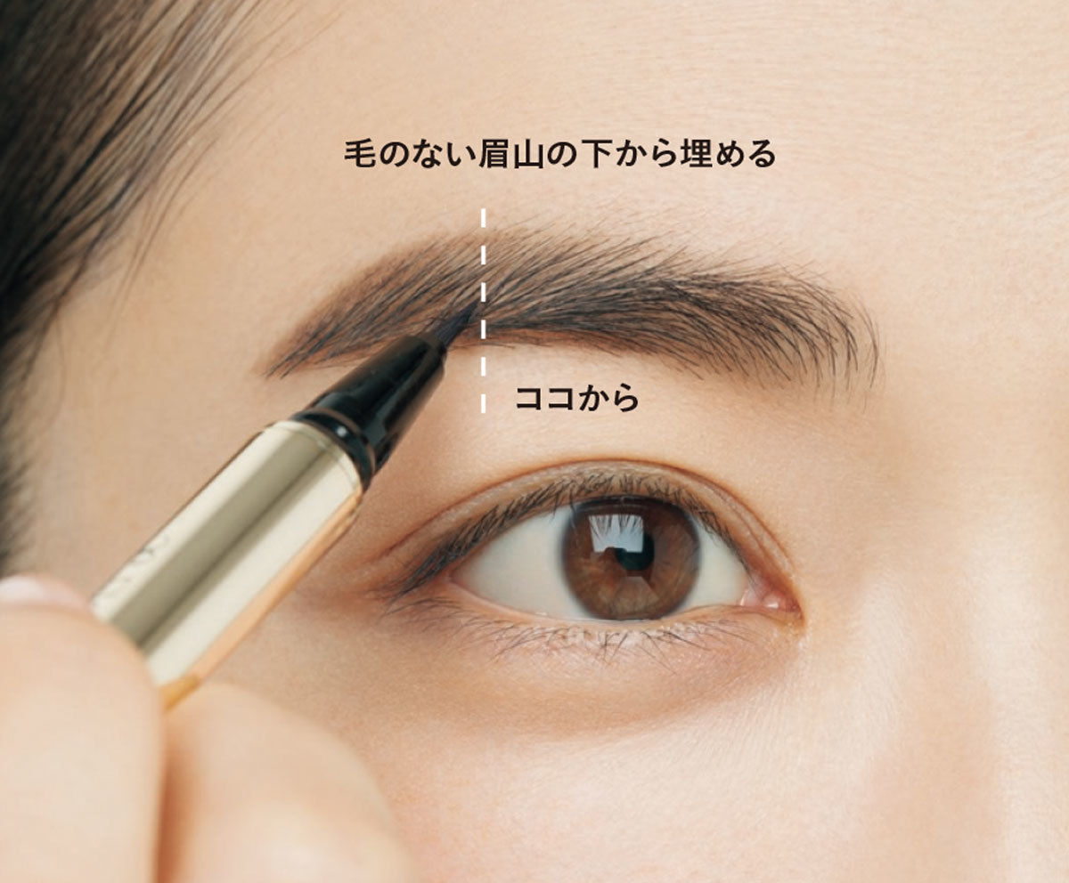 上品眉 4.毛がない部分をリキッドペンシルで補う