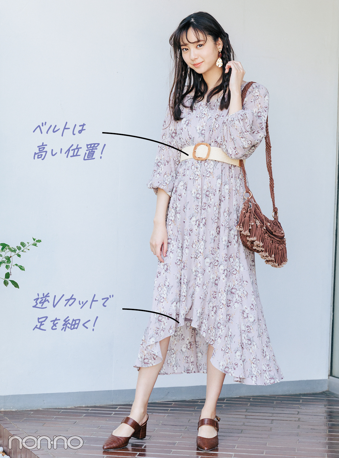コロナ太りはスタイルアップテクで解消! vol.1 全身あいまいカラーでも細見えの術♡ _1_5