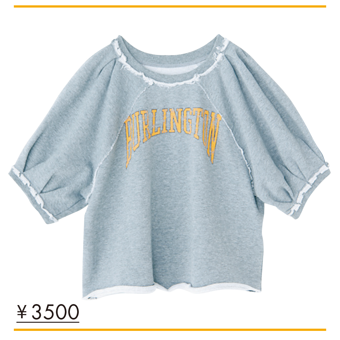 夏のコスパ服、スウェット&ワッフル素材&パーカはこう着回す!_1_2