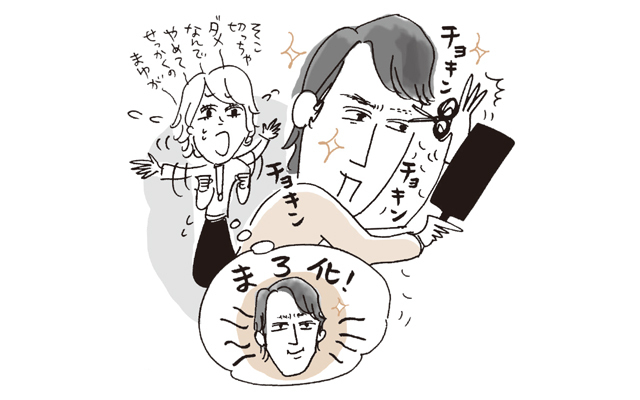 Q.眉毛を勝手にカットし、まるで麿。アイブロウペンシルを買ってあげたが、やってくれない。(夫:会社員・55歳)