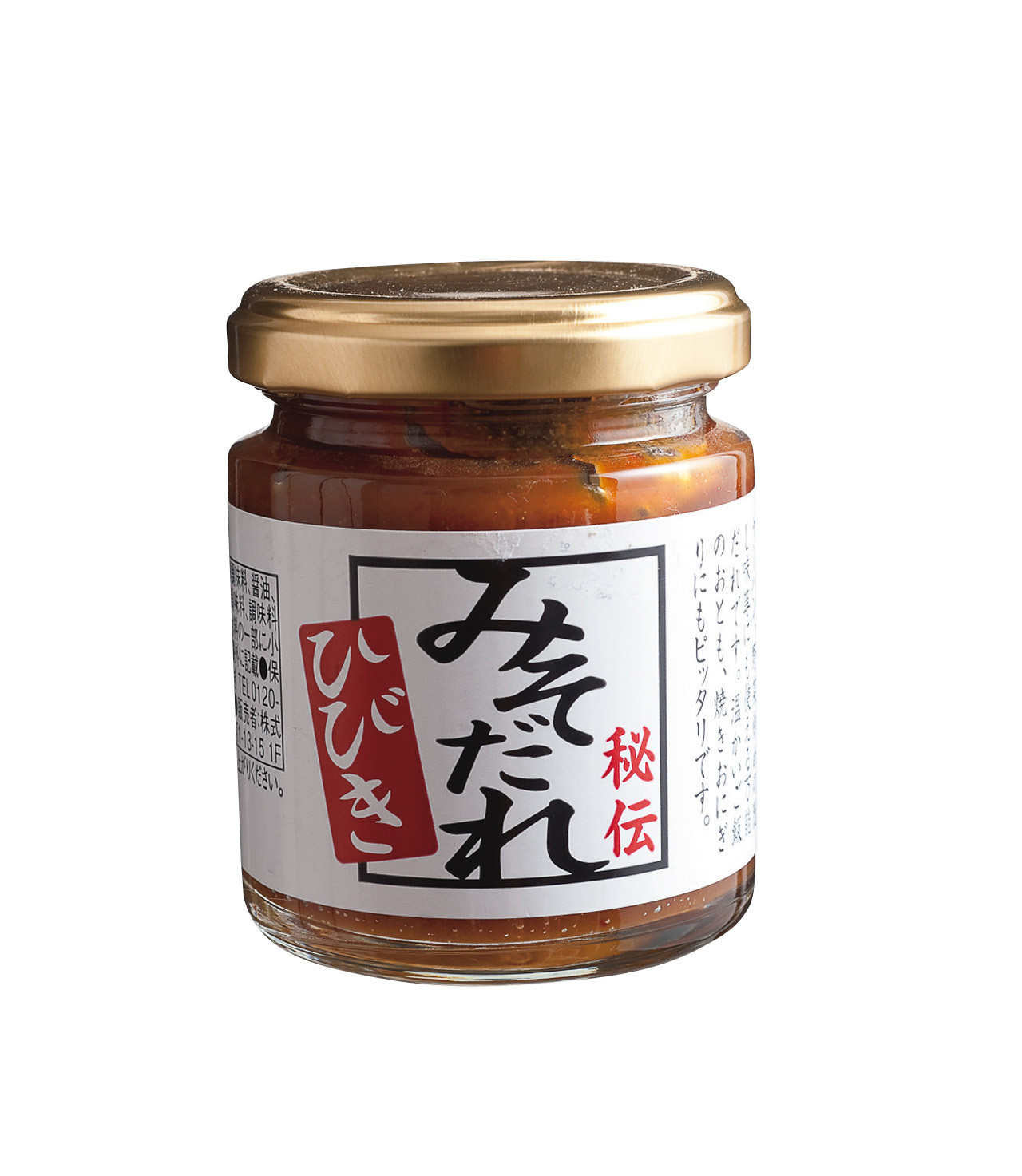焼き鳥の人気店 ひびきの「みそだれ秘伝」_1_1