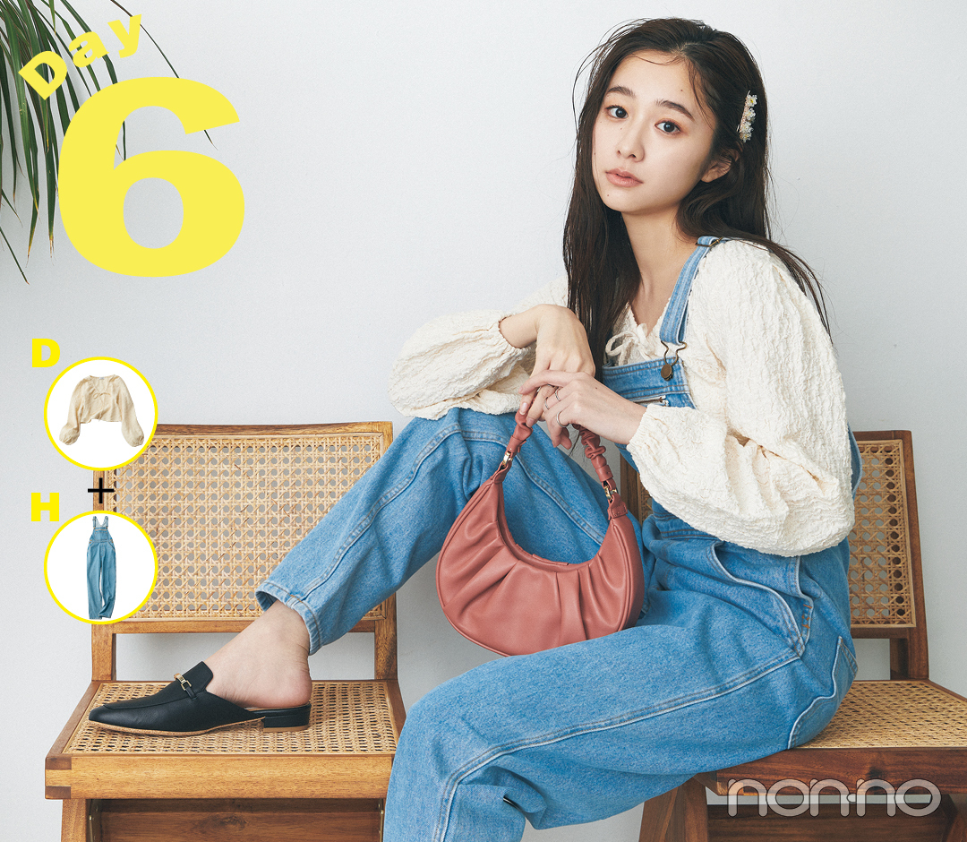 堀田真由の春のトレンド着回しday6コーデ