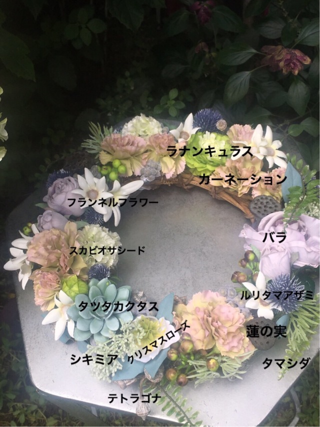 幸せリース_1_2