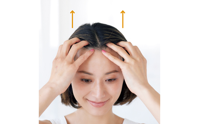 眉、上に1cm上がりますか?
