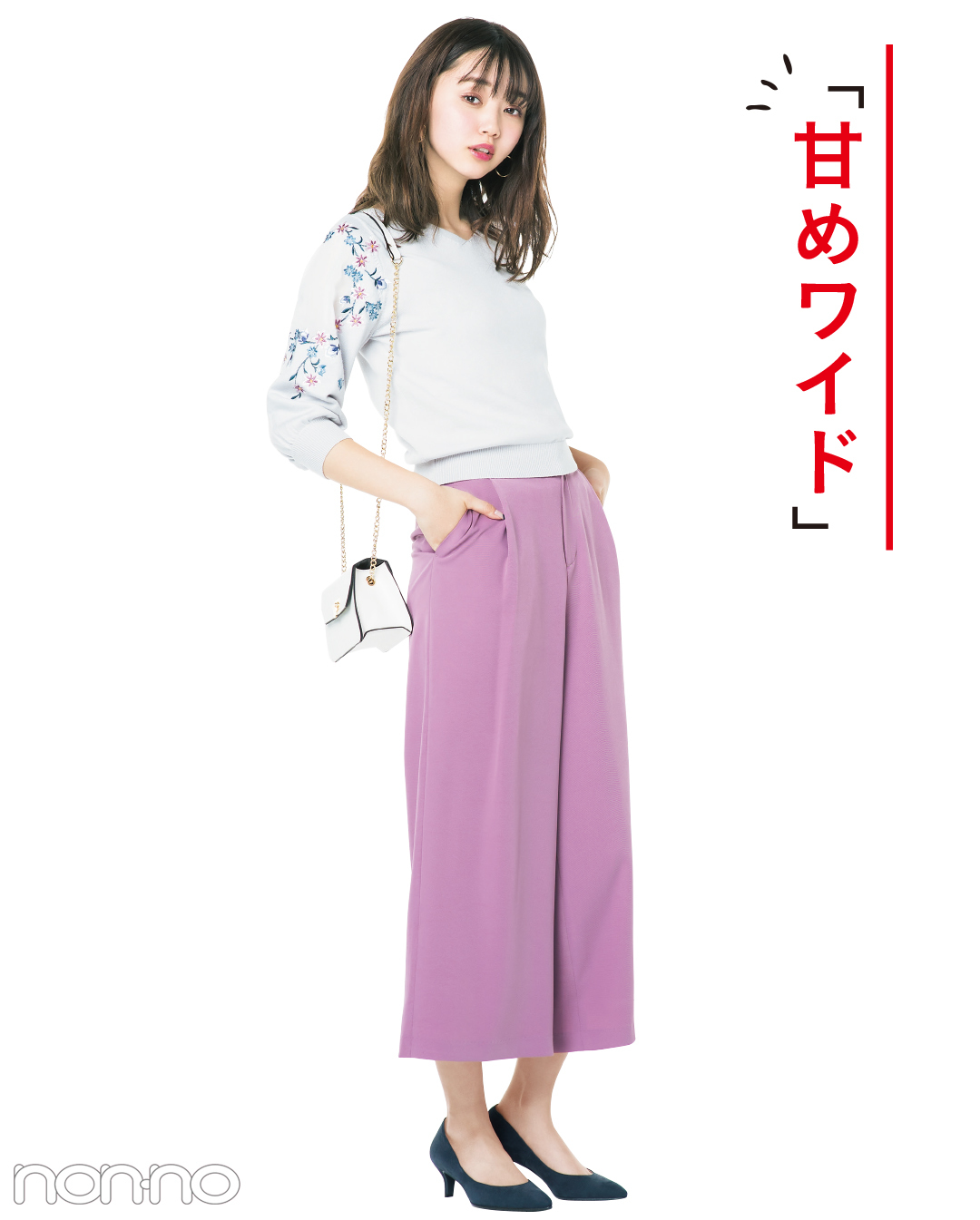 この春、大人っぽくなりたかったら「甘めワイドパンツ」にシフト!着回し実例8選_1_1