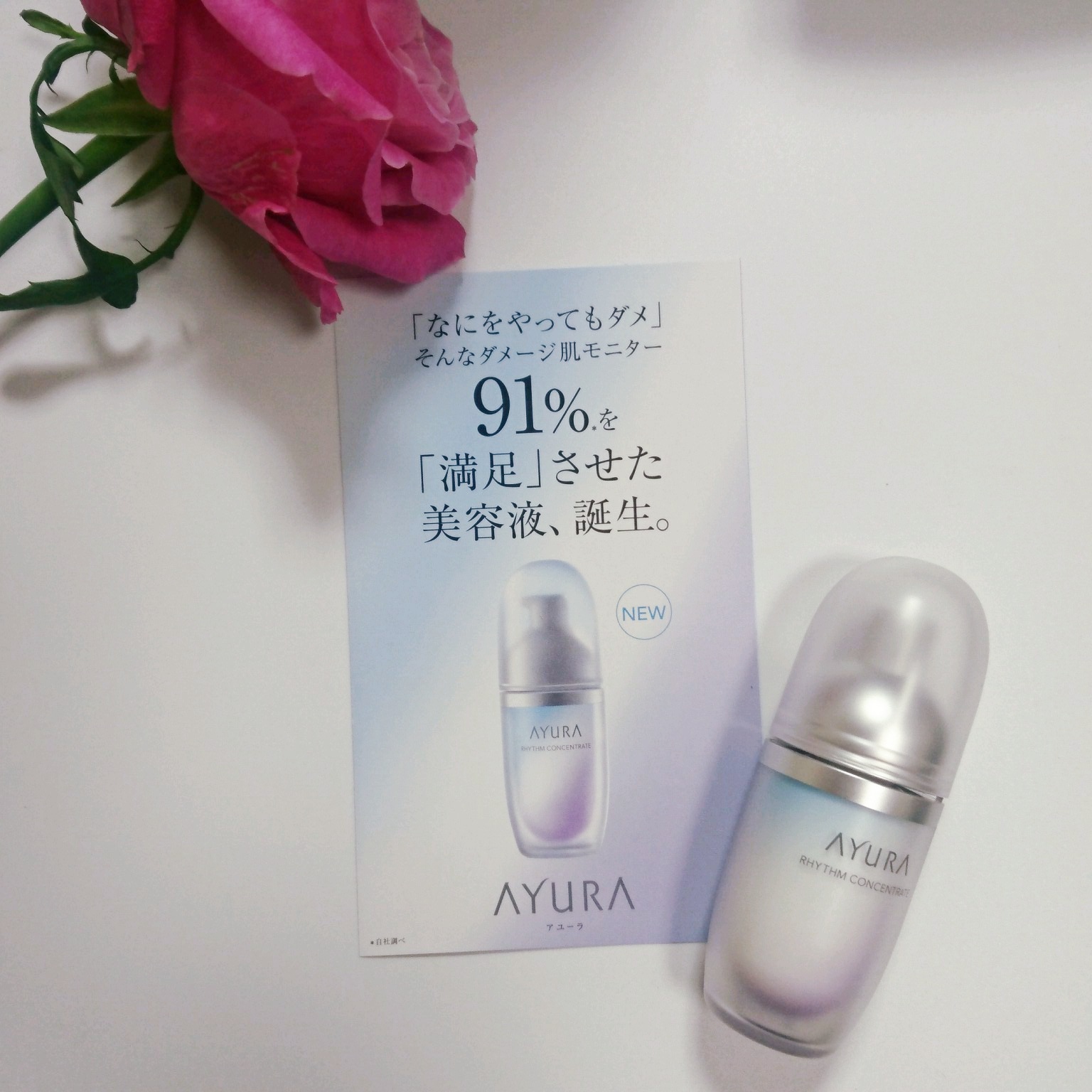 エアコンの乾燥にも負けない肌になる_1_1