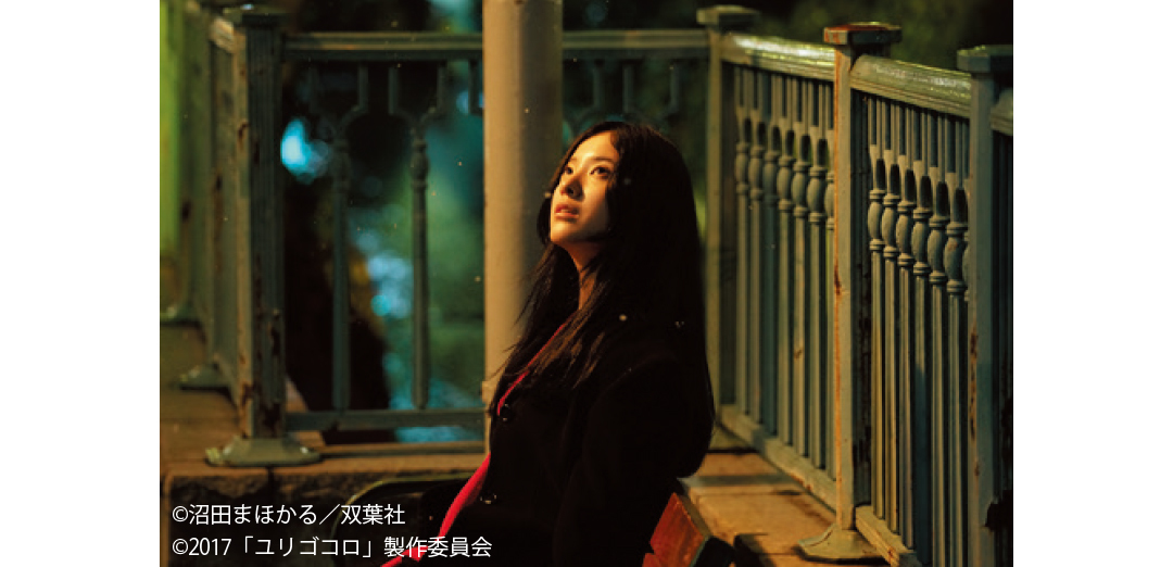 吉高由里子、主演映画「ユリゴコロ」を語る!【Check The Hits!】_1_2
