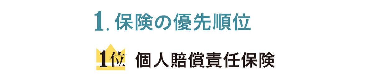アラフォーからのマネー学 #7_1