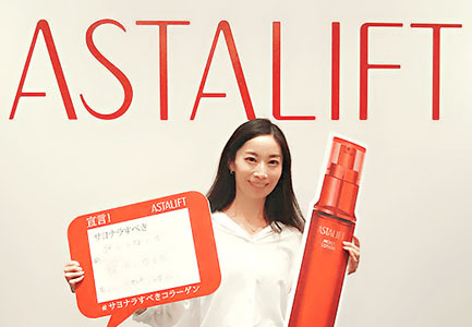 ASTALIFT ローション リニューアル_1_4