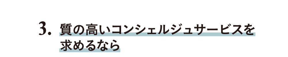 アラフォーからのマネー学 #4_4