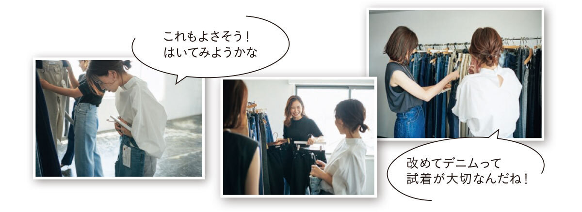 そのデニムで大丈夫!? アラフォーがいま選ぶべきデニムを徹底解説!【きれいめ派のための秋デニム総まとめ】_1_28