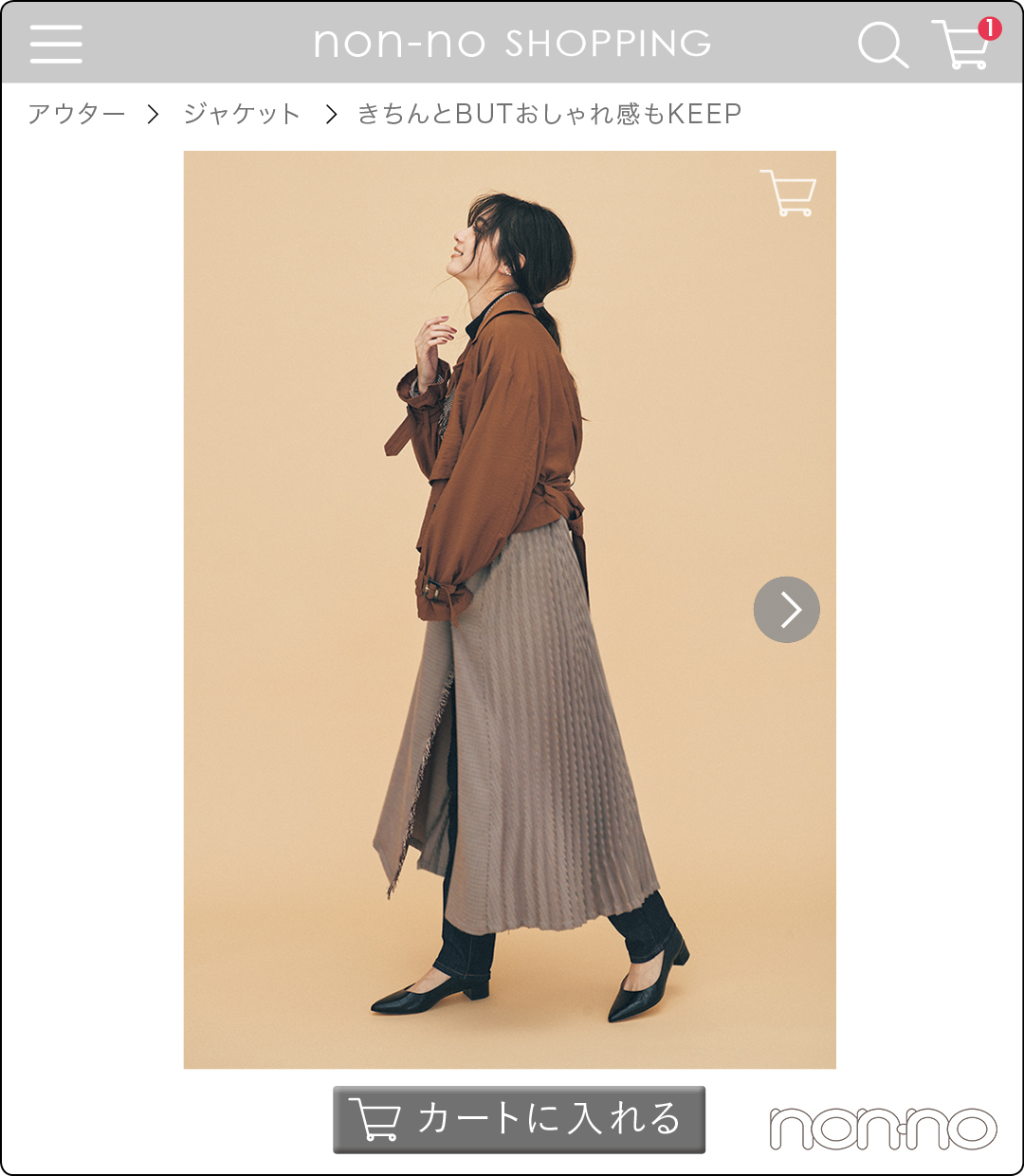 カート入れしたい旬アウター ⑥ 差をつけるなら「ひとくせトレンチ」_1_3