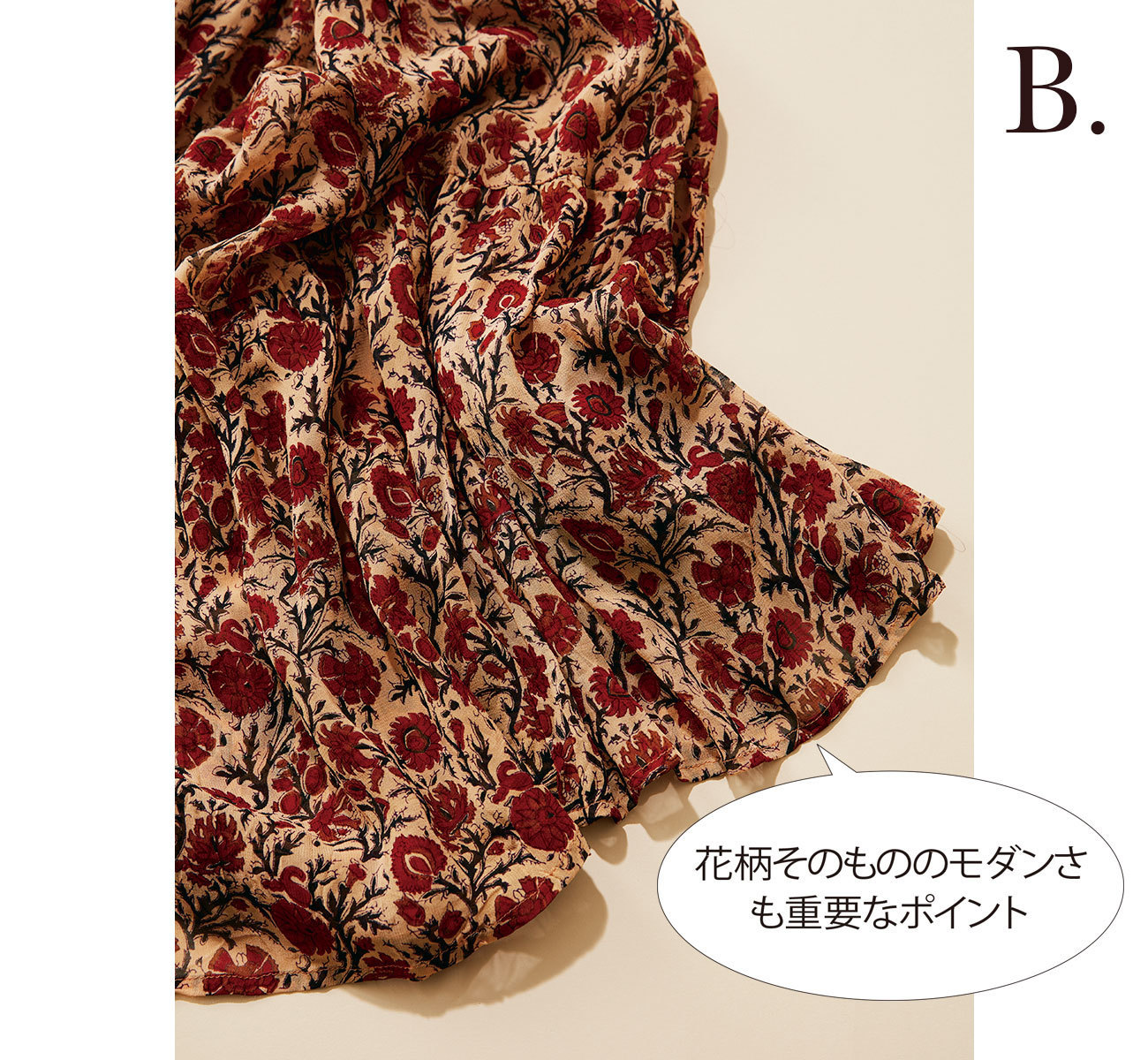 お節介サロン_花柄3