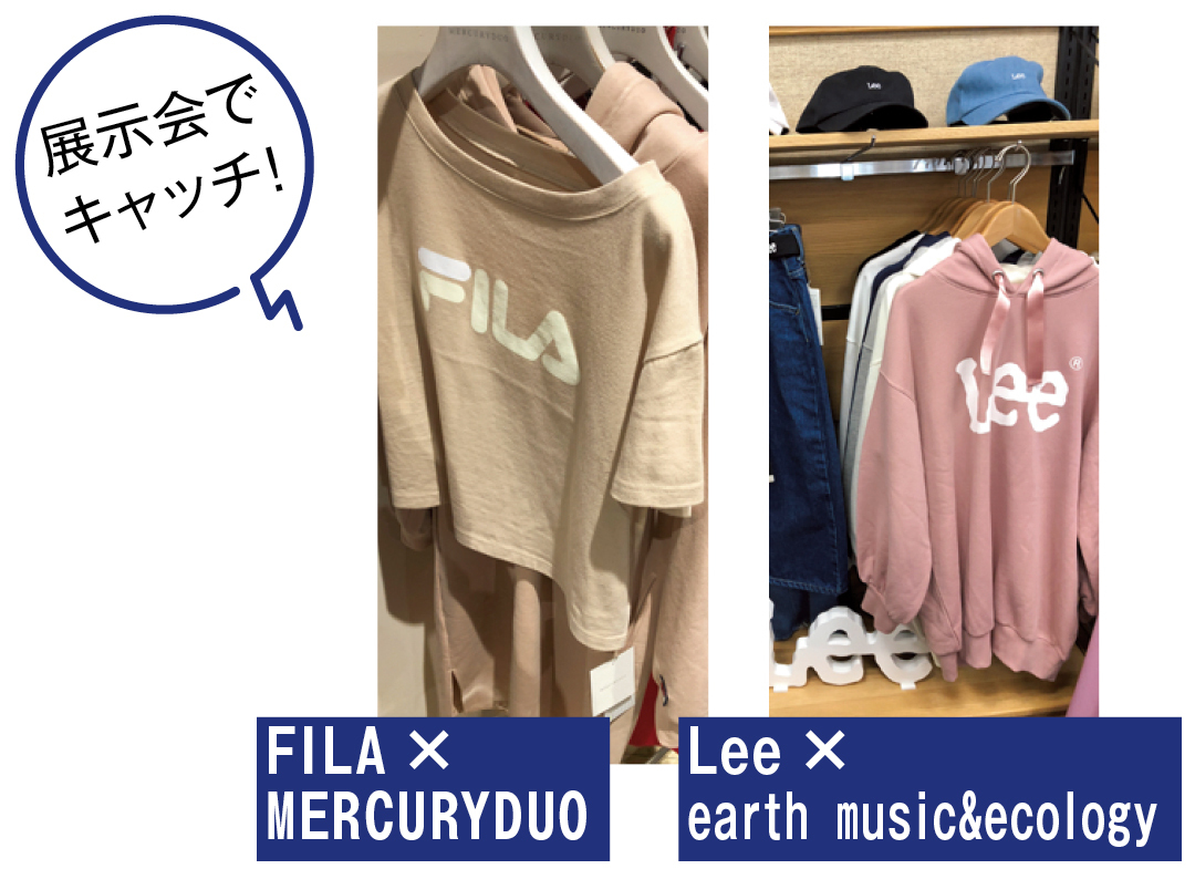 展示会でキャッチ!