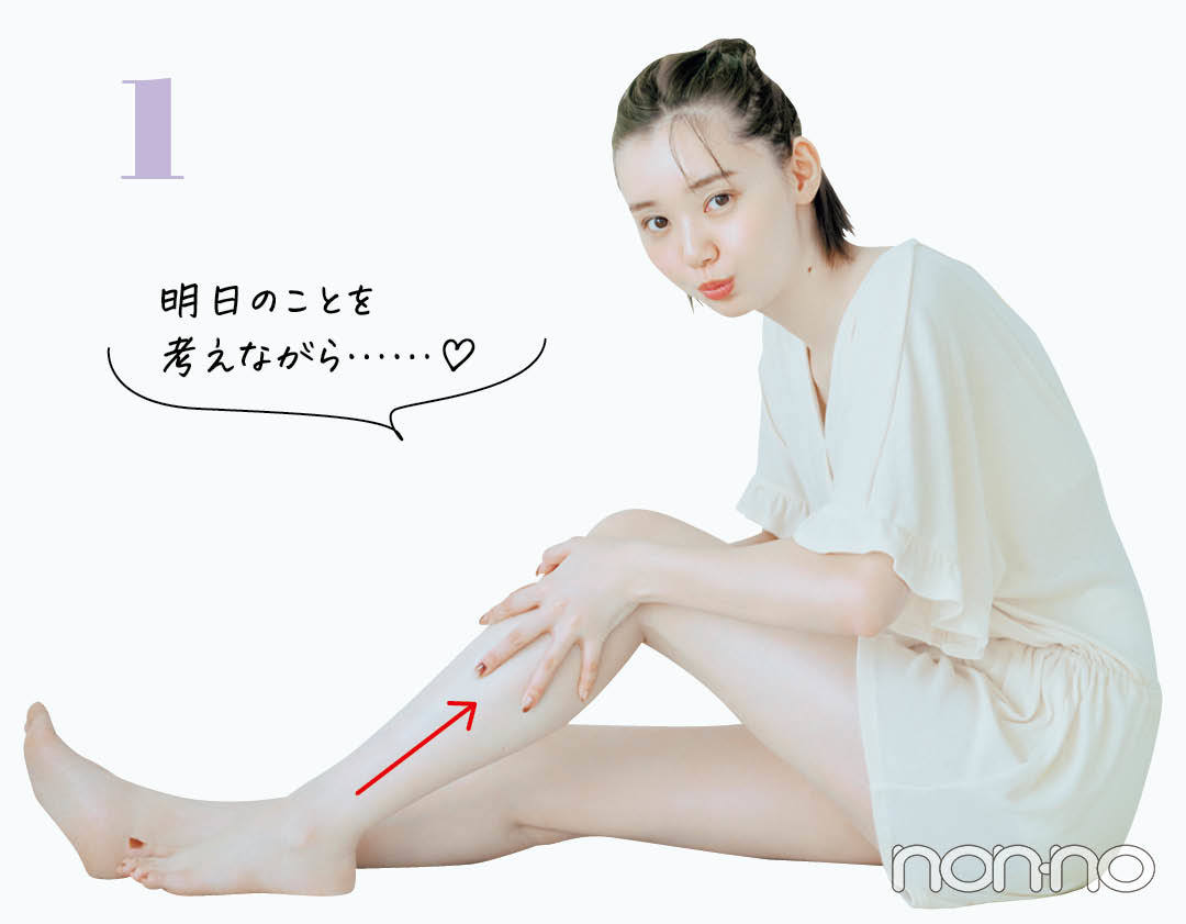 江野沢愛美のデート前日のコンディション爆上げメンテプロセスカット4-2