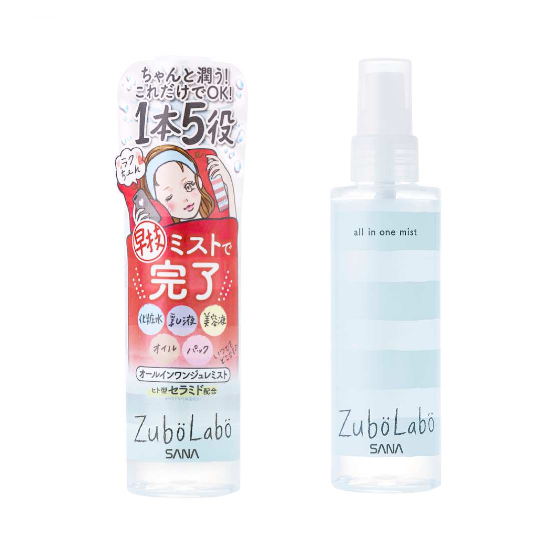 ズボラボのぷるぷるジュレミストが限定発売♡ 秒速で美肌をゲット! _1_1