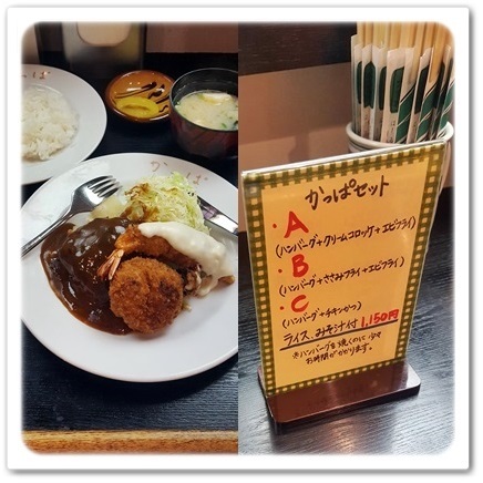 What do you eat for lunch?<倉敷編>_1_5