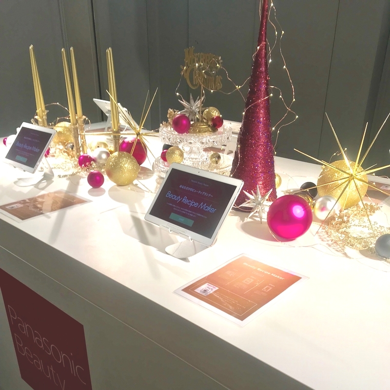 Panasonic Beauty SALON 表参道_2