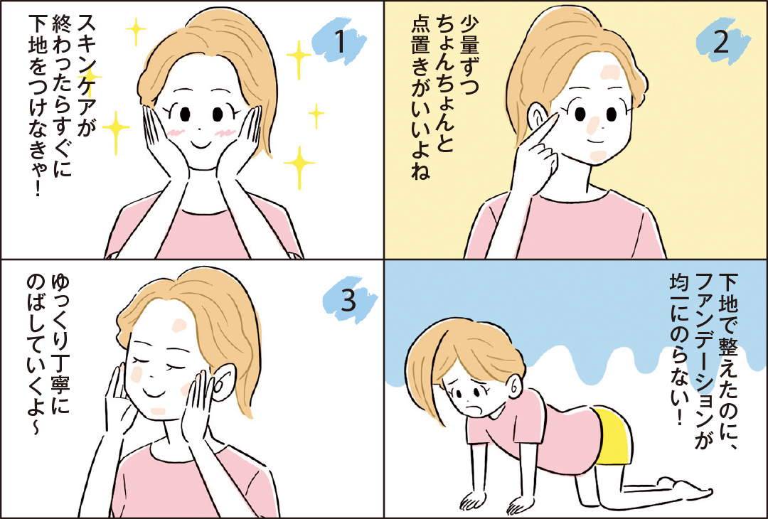 長引く梅雨でも猛暑でも崩れないベースメイクまとめ♡ _1_19