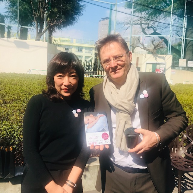 ukaの渡辺季穂さんとシリウス社のジル・バートゥミュウ氏。