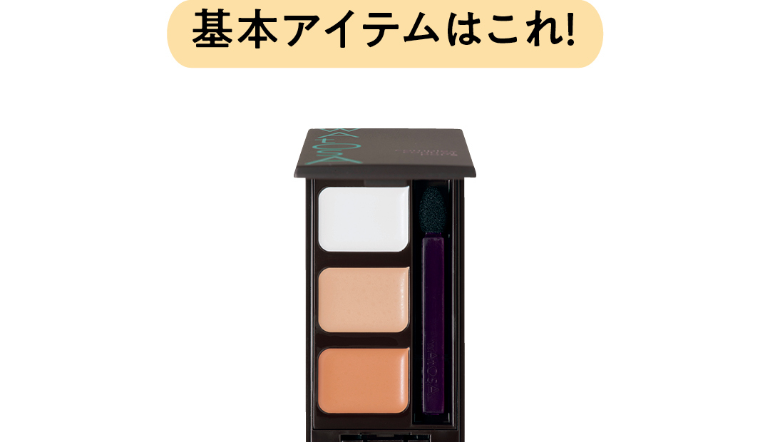 ワトゥサ スーパーカヴァー・ファンデーションポッツ