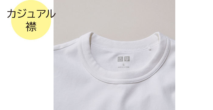白TシャツQ&A4_4
