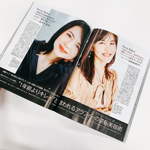 50代必見。これマネしたい!が必ず見つかる!美容エディター松本千登世さんの新刊絶賛発売中_1_2