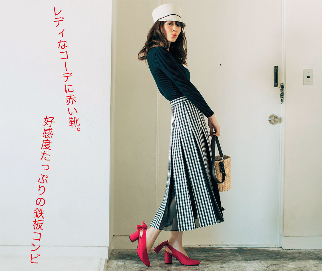 まだまだある! おしゃ見えする”赤っぽ”な服&小物5アイテム②_1_2