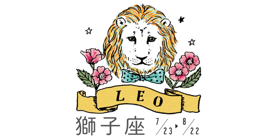 7月20日~8月18日の運勢★ アイラ・アリスの12星座占い/GIRL'S HOROSCOPE_5_1