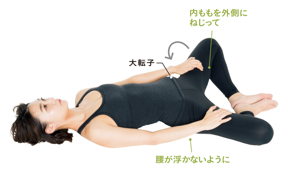 <ひっこめ!腹肉・腰肉>Step3【基本編】膣を締めて、骨盤底筋を引き上げる_1_8