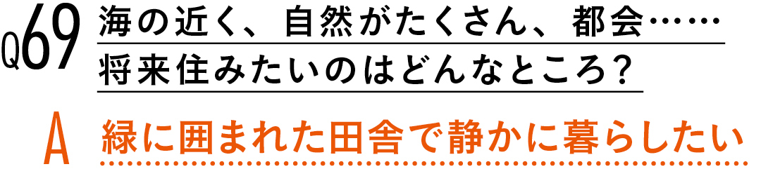 【渡邉理佐100問100答】読者の質問に答えます! PART2_1_13