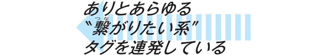 旅行先&おしゃれネタSNSでうっかり!モテない投稿注意報をチェック★_1_5