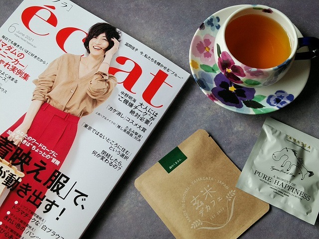 eclat6月号