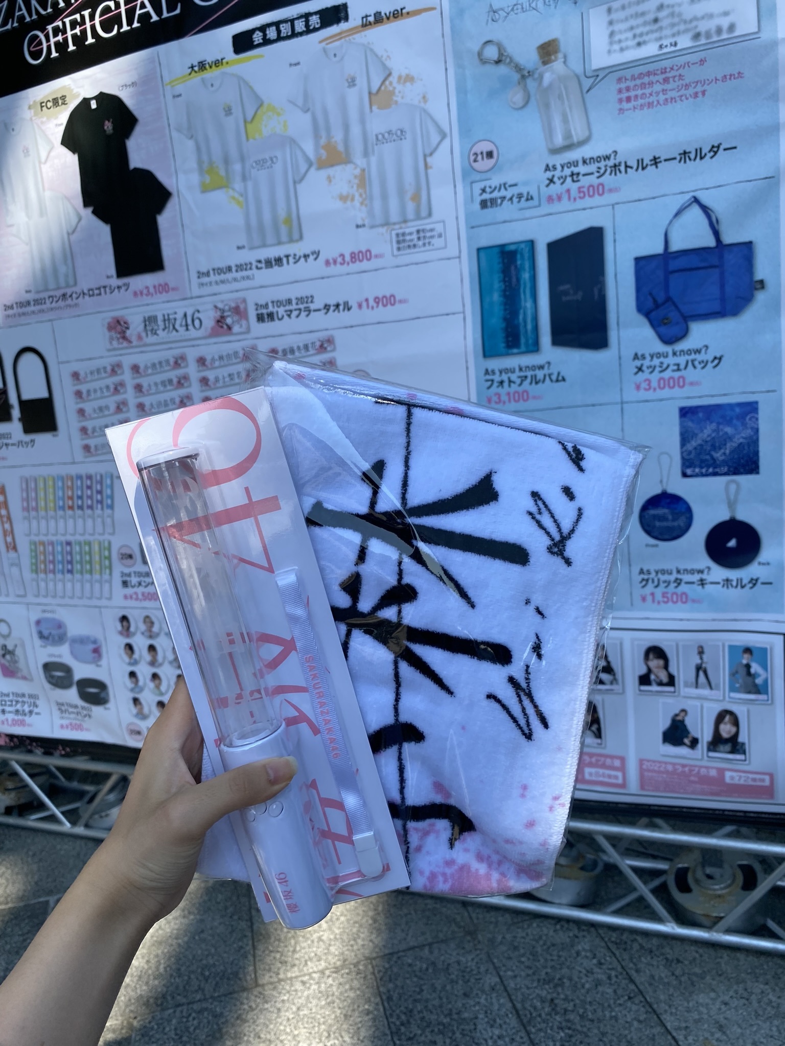 推し活】櫻坂46全ツAs you know?2日目参戦!こだわりの衣装コスプレで