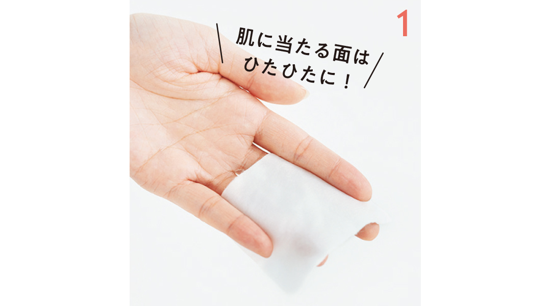 間違ったクレンジングしてない? メイク落としQ&A【可愛いの基本ビューティ】_1_5