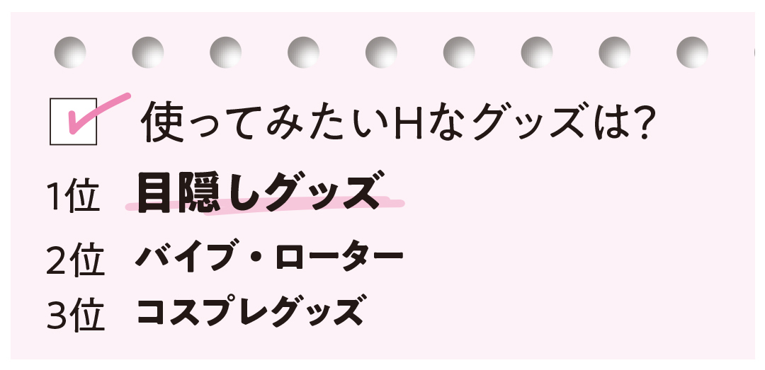 ひとりH経験アリは68%! 意外? 納得? のHデータを大公開【20歳のリアルセックス】_1_14
