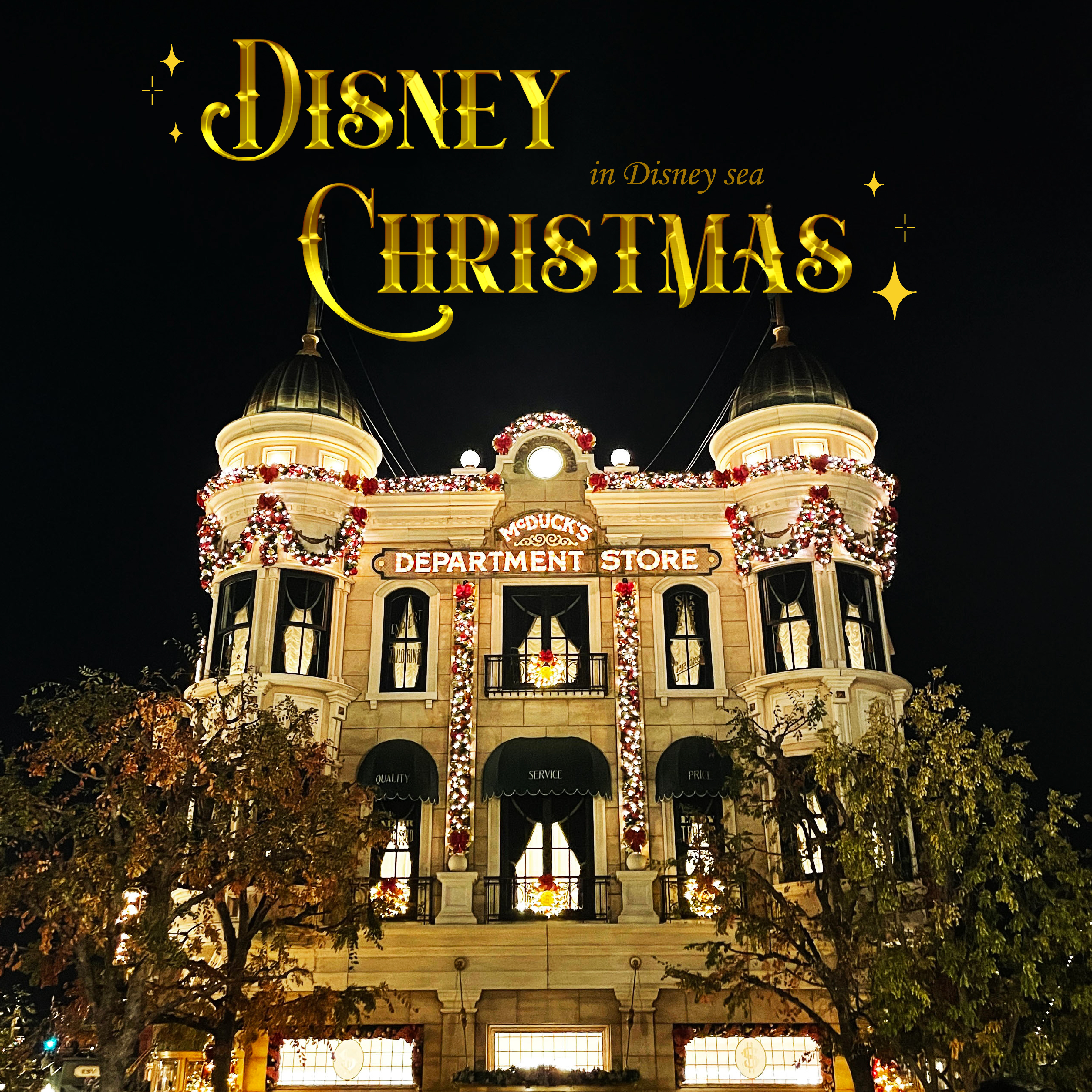 東京ディズニーシー の記事一覧 Non No Web ファッション 美容 モデル情報を毎日お届け