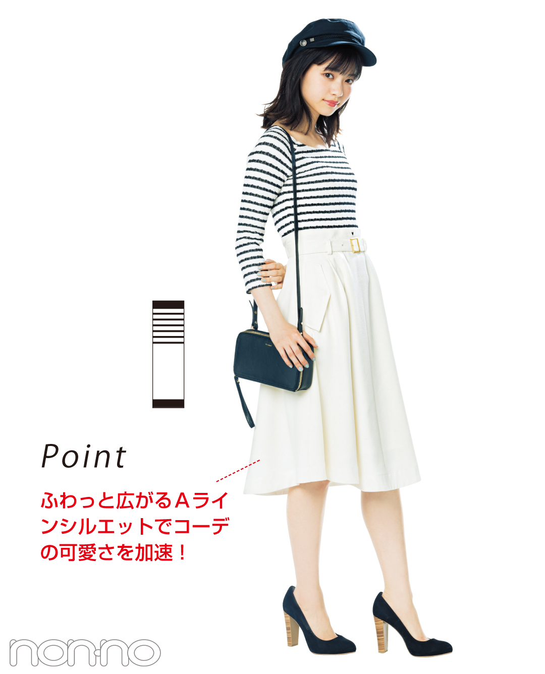 ブルゾンちえみ直伝!? 「モノトーンは甘く着てごらん。自然とみんなが寄ってくるから…」【ギャップコーデこそおしゃれ!①】_1_3
