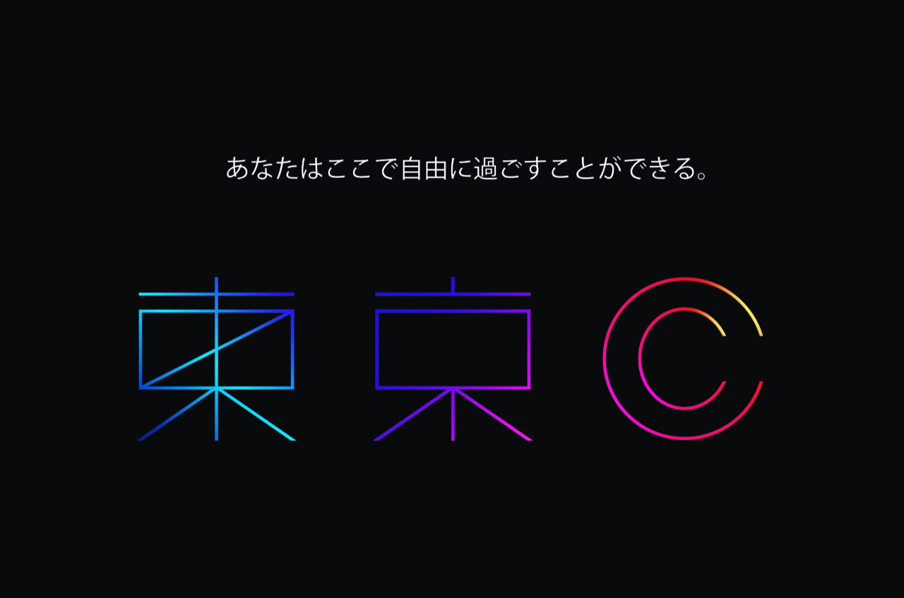 ダンスカンパニーDAZZLEによる、イマーシブシアター配信版!
