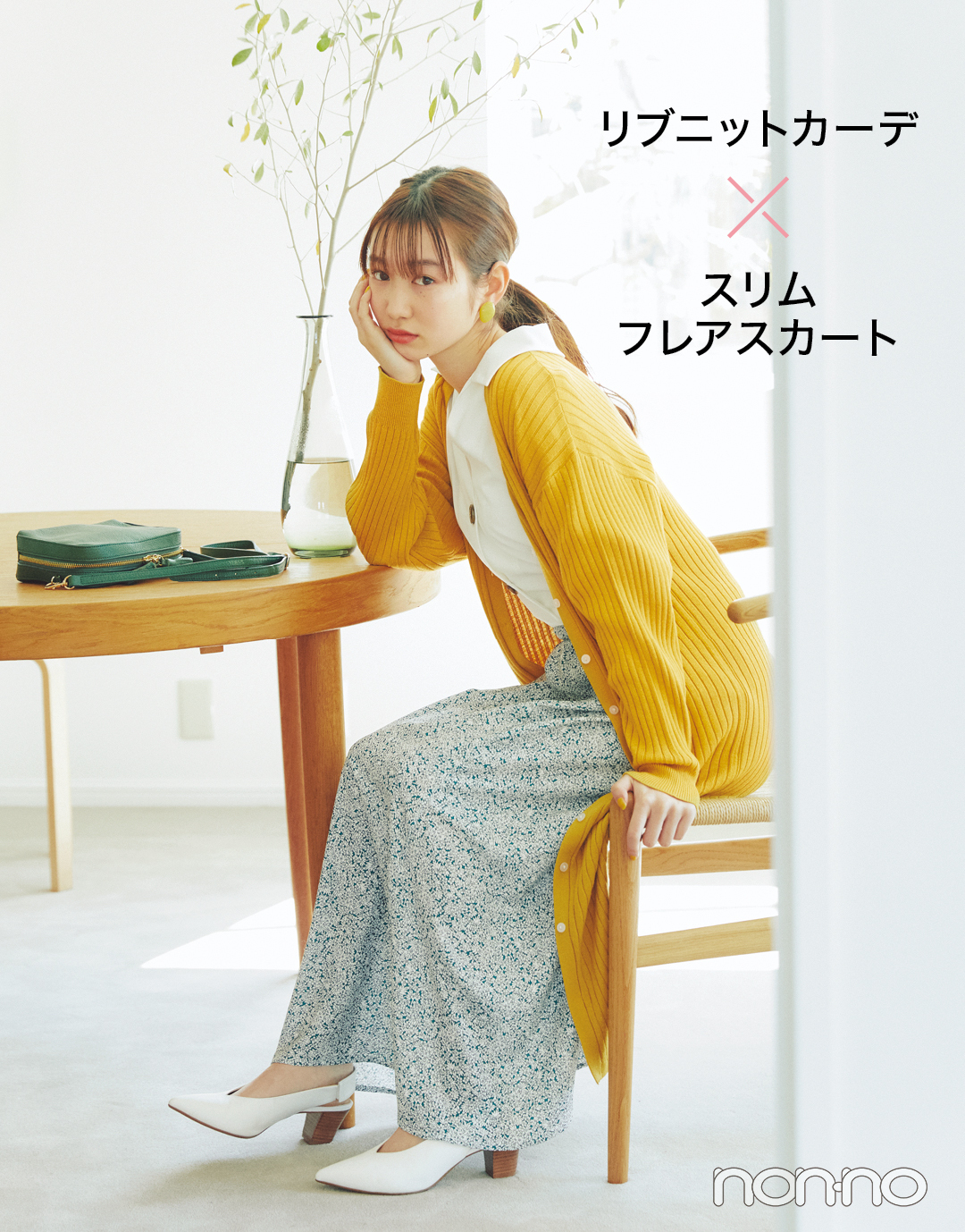 ロング&ロングのレイヤードがトレンド★ お手本コーデを今すぐチェック!_1_3