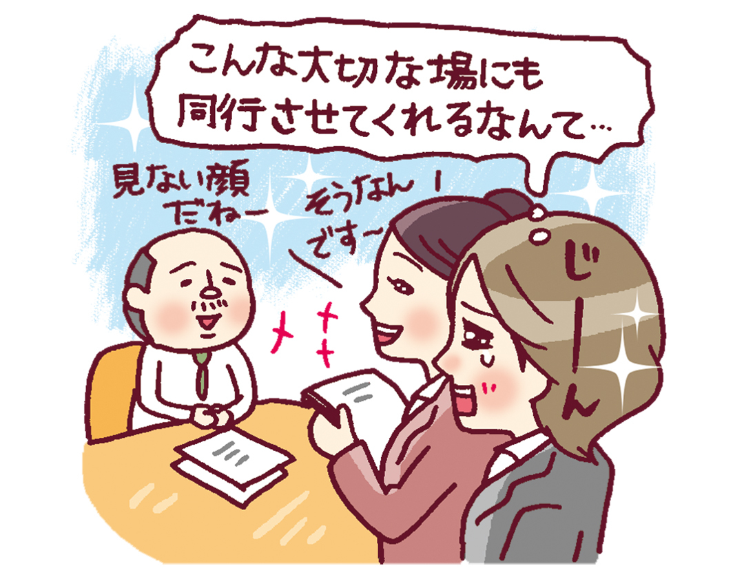プレ就活生必見!「やってよかった1週間インターン」体験記_1_2