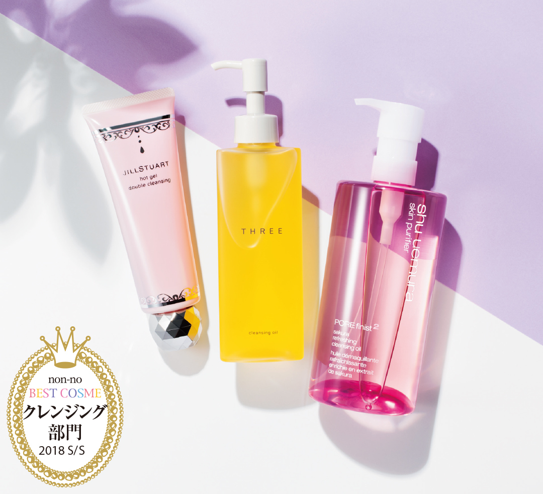 夏のメイク落としはこのコスメで! クレンジング大賞★【20歳からの神コスメ大賞2018年上半期】_1_1