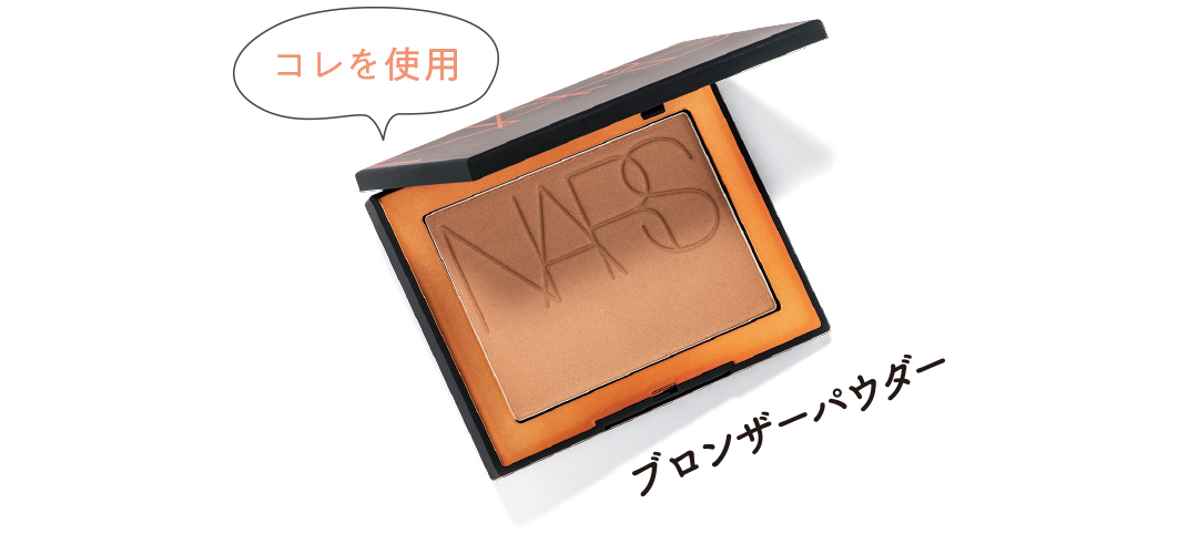 コレを使用