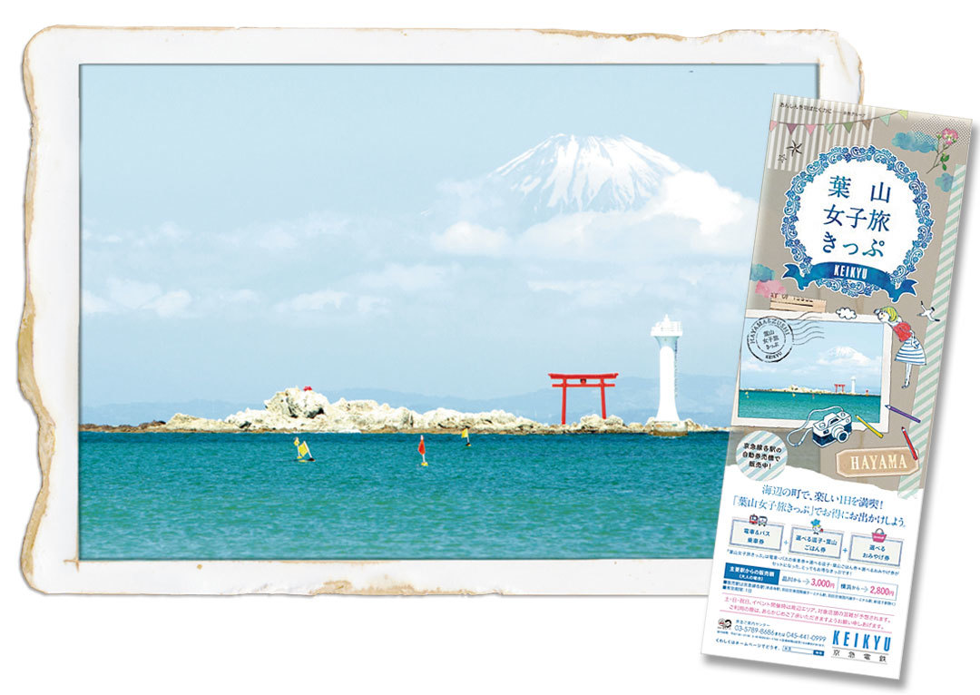 知ってる子だけがトクをする! 京都、葉山etc.旅行&レジャーのお楽しみアイディア4_1_10